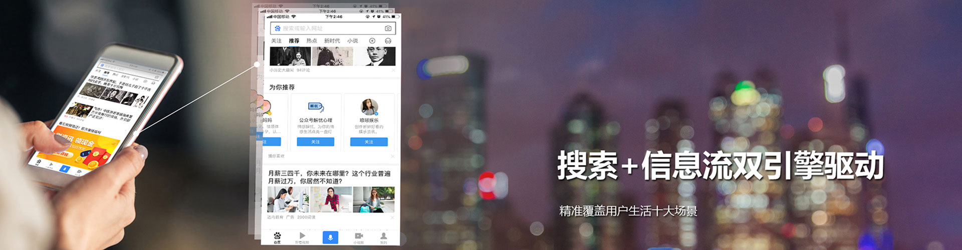 沈北新百度广告推广