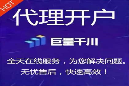 案例分享：网络推广开户关键步骤解析