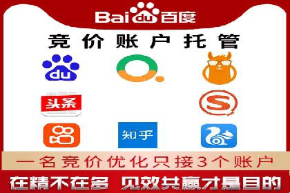 百度搜索推广案例分享：助力企业快速崛起